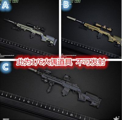 taobao agent Easy & Simple ES 1: 6 ratio 06023 Doomsday Sniper Weapon Card cannot be launched in stock