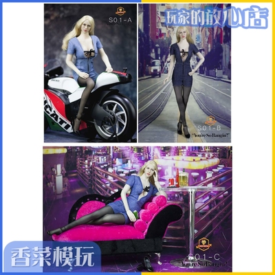 taobao agent SGTOYS S01ABC 1/6 Sexy denim suit 3 color spot