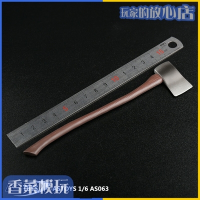 taobao agent ASTOYS 1/6 soldier AS063 big ax unlocked blade model scene props spot spot