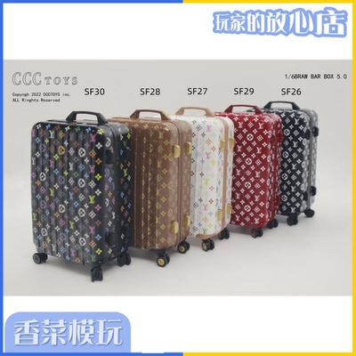 taobao agent CCCTOYS 1/6 luggage SF26 to SF30 5 pre -sale