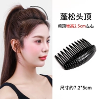 Базовый повышение модели на 2,5 см (первый выбор небольшой)