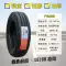 Lốp ô tô Maxx 175/70R14C 8 lớp dày 175/75R14 UE168 thích hợp cho Wuling Hongguang lốp xe ô tô chevrolet spark Lốp xe