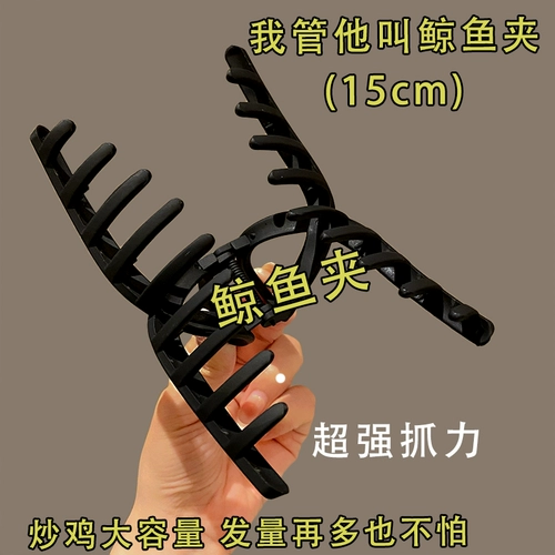 Большая акула, заколка для волос, заколка-крабик, шпильки для волос, аксессуар для волос, новая коллекция