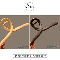 Светлый кофейный цвет+темный цвет кофе (15 см)