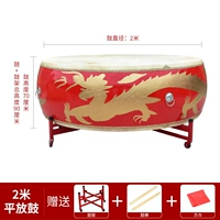 2 метра Dragon Drum+плоская барабанная рама