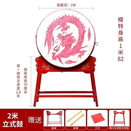 Шесть -летний магазин бесплатная доставка Вертикальные барабаны могут настроить открытие логотипа для празднования барабанов