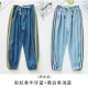 [彩虹条牛仔蓝+黑白条浅蓝]