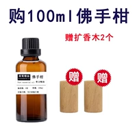 100ml