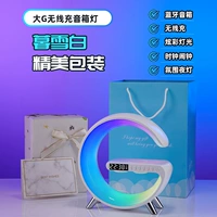 Mu xuebai [Exquisite Packaging] Красочная звуковая коробка+беспроводная зарядка+номер часа показывает (нет версии приложения)