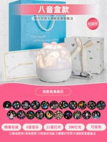 Fantasy [восемь голосовых боксов-21 наборов ламп] можно зарядить и подключить+8 Music+изысканная упаковка