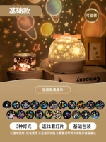 Fantasy [Basic Model-21 набор ламп] можно зарядить и подключить+без музыки+базовая упаковка