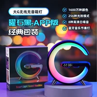 Версия приложения 【[классическая упаковка] Регламент приложения+256 видов света+8 белый шум