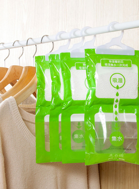 【袋除湿剂】_挂式吸湿袋图片_价格_搭配分享 - 爱逛街
