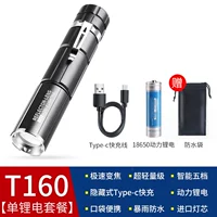 [Одиночный пакет батареи лития один] T160-18650