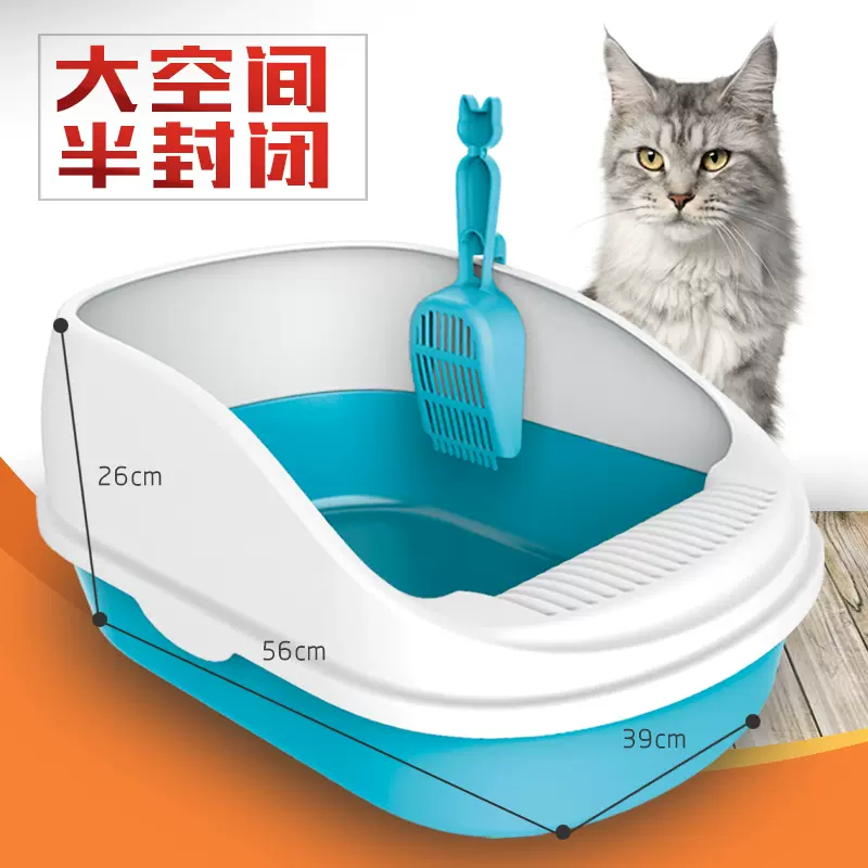 猫砂盆全半閉鎖猫トイレ超大猫糞尿盆外飛散防止猫砂盆小猫用品 - 猫用品