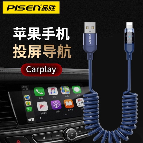 Mercedes Benz, apple, bmw, Audi, совместимый iPhone 14, мобильный телефон, iPhone12 Pro, зарядный кабель, iphone