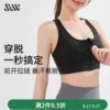 Товары от swsportwe