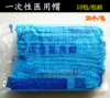 Товары от 皓天健康用品商城