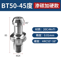 BT50-45 градусов (универсальная сущность)