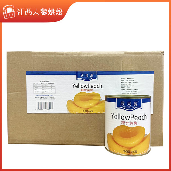 Смущенный фруктовый сад /Юансан Желтая персиковая сахарная вода Желтая персиковая консерва 820 грамм X24 CAN 6-8 Таблетки торт специальный Выпечка сырье