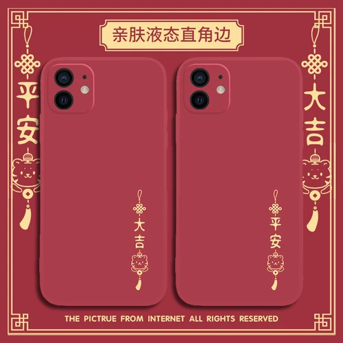 Apple, защитный амулет, чехол для телефона, iPhone 13, оригинальный iPhone11 Pro для влюбленных, iphone, 12promax, простой и элегантный дизайн