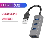 USB3.0 Измерение одного перетаскивания четырех ротор концентратор многофункциональный ноутбук компьютер USP Расширение порт U-диск высокоскоростной питания типа C