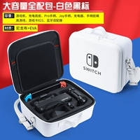 Switch√ Полный пакет белый √ пленка и кепка