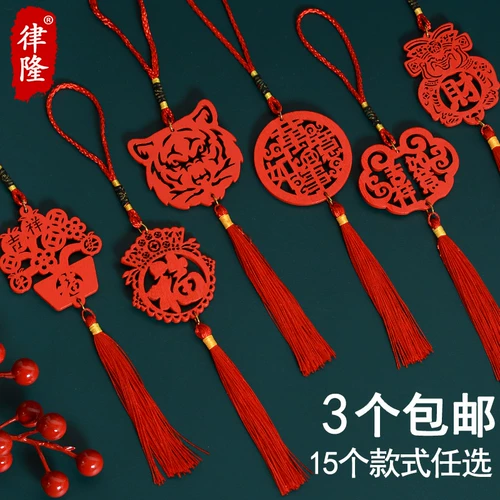 Новый год Tiger Newge Yearpliouce Blessing, деревянные декоративные подвесные кулон.