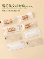 4x9 Snowflake Английская машина запечатываемая мешка