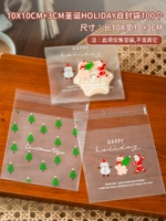 10x10 Рождественский праздник Self -Sealed Bag 100