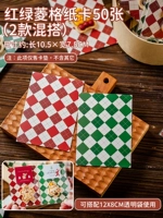 50 кусочков красных и зеленых бумажных бумажных карт (нужно в сочетании с мешками 8x12)