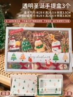 Три (пустая коробка) прозрачных рождественских рук (пустая коробка)