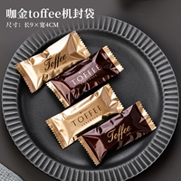 4х9 кофейная ириска