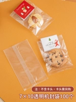 7x10 Прозрачная упаковочная сумка 100