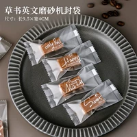 4x9,5 Курсивный английский матовый пакет для машинной запечатывания.