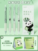 [Цветок панды] 1 коробка из 4 штук/отправить панду грязевой фрукт lai mini calendar