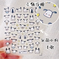 【S Трехметирующий рельеф】 Pache Dog/1 лист