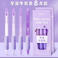 【Taro Mats и коровье молоко】 2 коробки и 8 штук