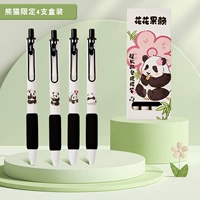 【Flower Fruit Lai】 1 коробка 4