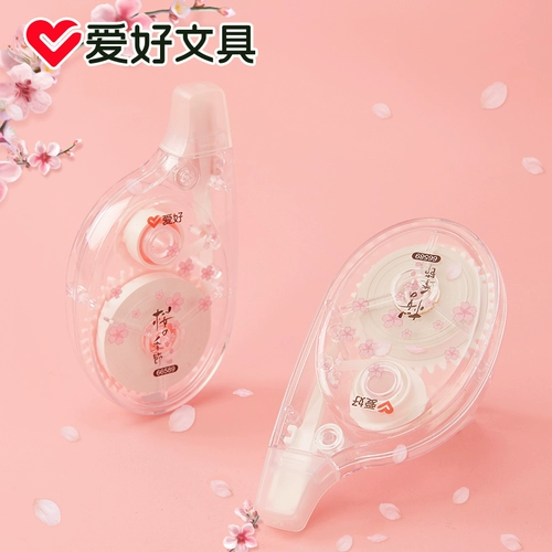 爱好 Канцтовары, милый свежий японский вместительный и большой корсет на тазовое кольцо для школьников