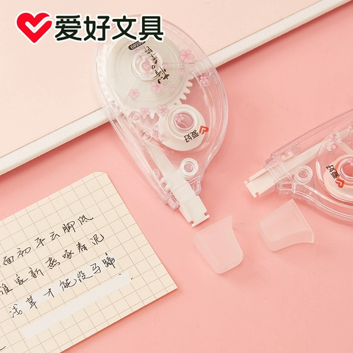 爱好 Канцтовары, милый свежий японский вместительный и большой корсет на тазовое кольцо для школьников