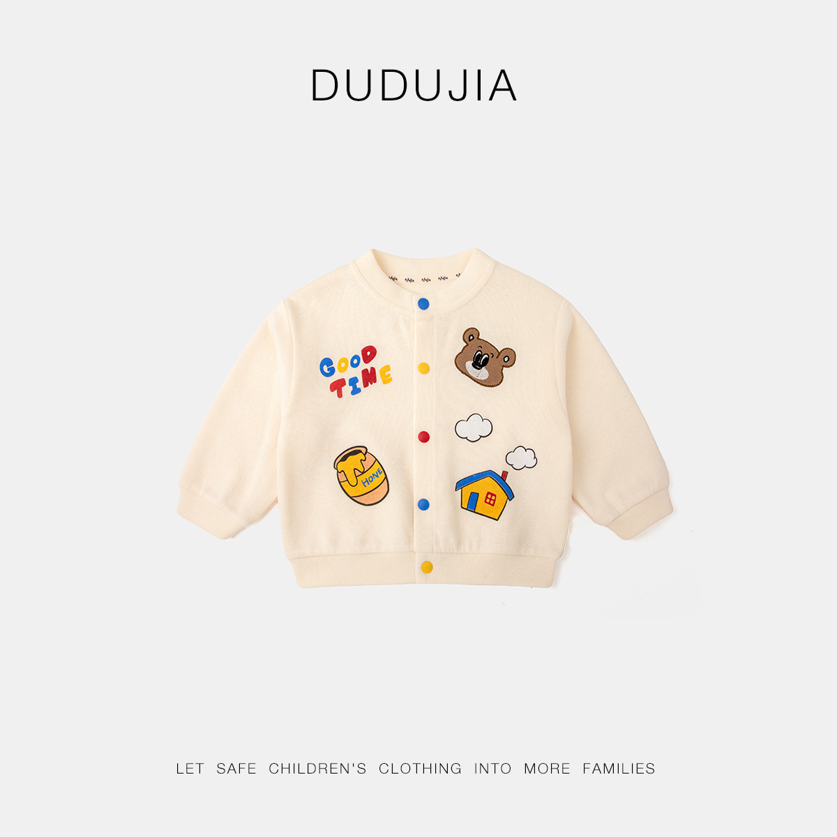 嘟嘟家男童毛衣冬季儿童毛衫