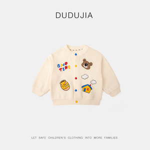 嘟嘟家男童毛衣冬季儿童毛衫