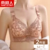 Товары от 南极人劲途的小店