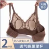 Товары от 南极人劲途的小店