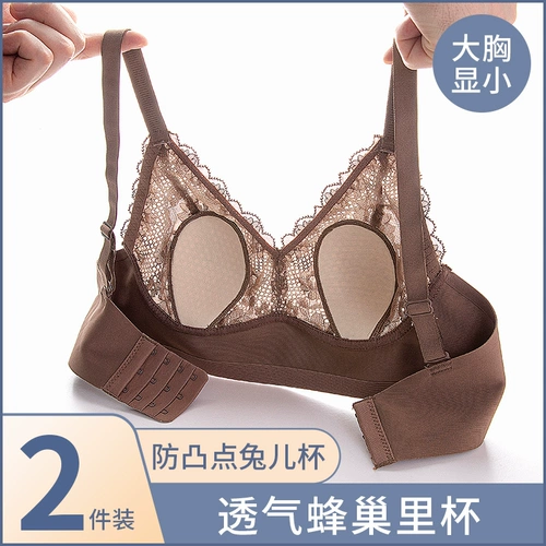 Тонкое нижнее белье, поддерживающая чайная чашка, бюстгалтер, большой размер