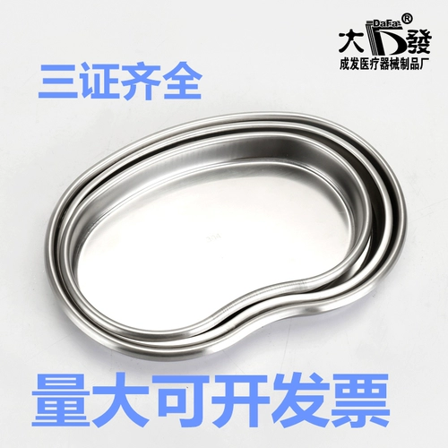 304 Ужигание антиаодиновой медицинской нержавеющей стали изгибающая диск вышивка дезинфекция диска хитрый хирургический устройство Глупо