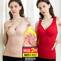 Big Red+Skin (V -Neck Cover Cup Model)