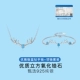 Выбранный выбор Youry-Elegant Edition-Blue Copricorn Set (браслет+ожерелье) [