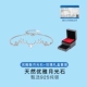 Выбранный выбор Youli-Elegant Edition-Moonlight Stone (Gift Box Set) [Rose) [